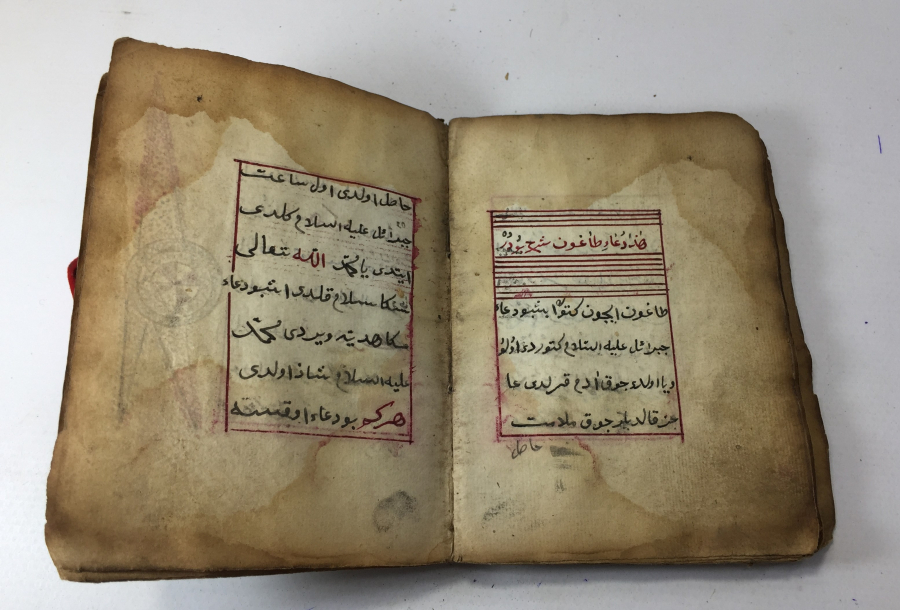 OSMANLI DÖNEMİ TEZHİPLİ ENAM -I ŞERİF