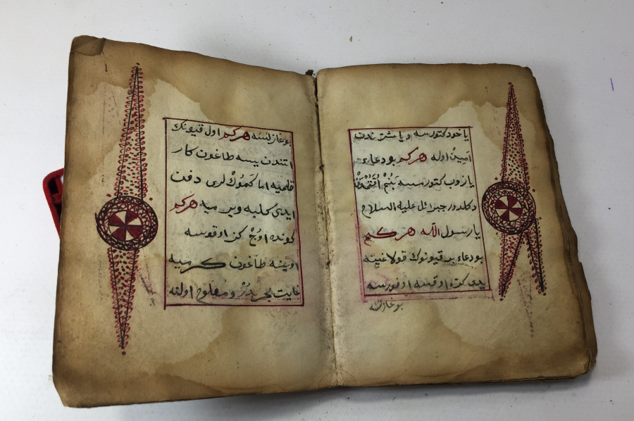 OSMANLI DÖNEMİ TEZHİPLİ ENAM -I ŞERİF