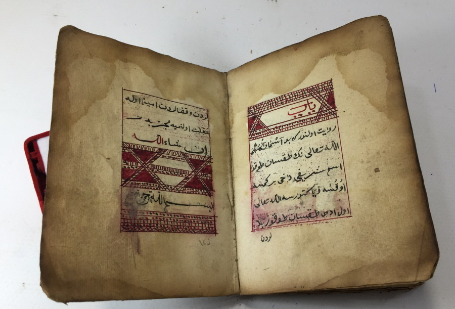 OSMANLI DÖNEMİ TEZHİPLİ ENAM -I ŞERİF