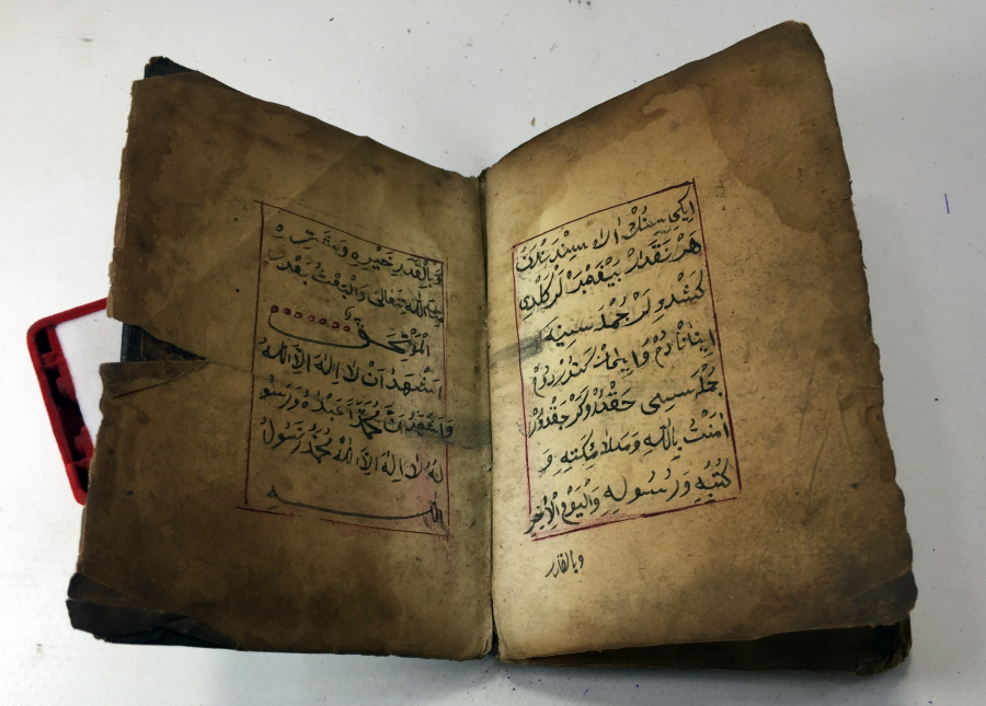 OSMANLI DÖNEMİ TEZHİPLİ ENAM -I ŞERİF