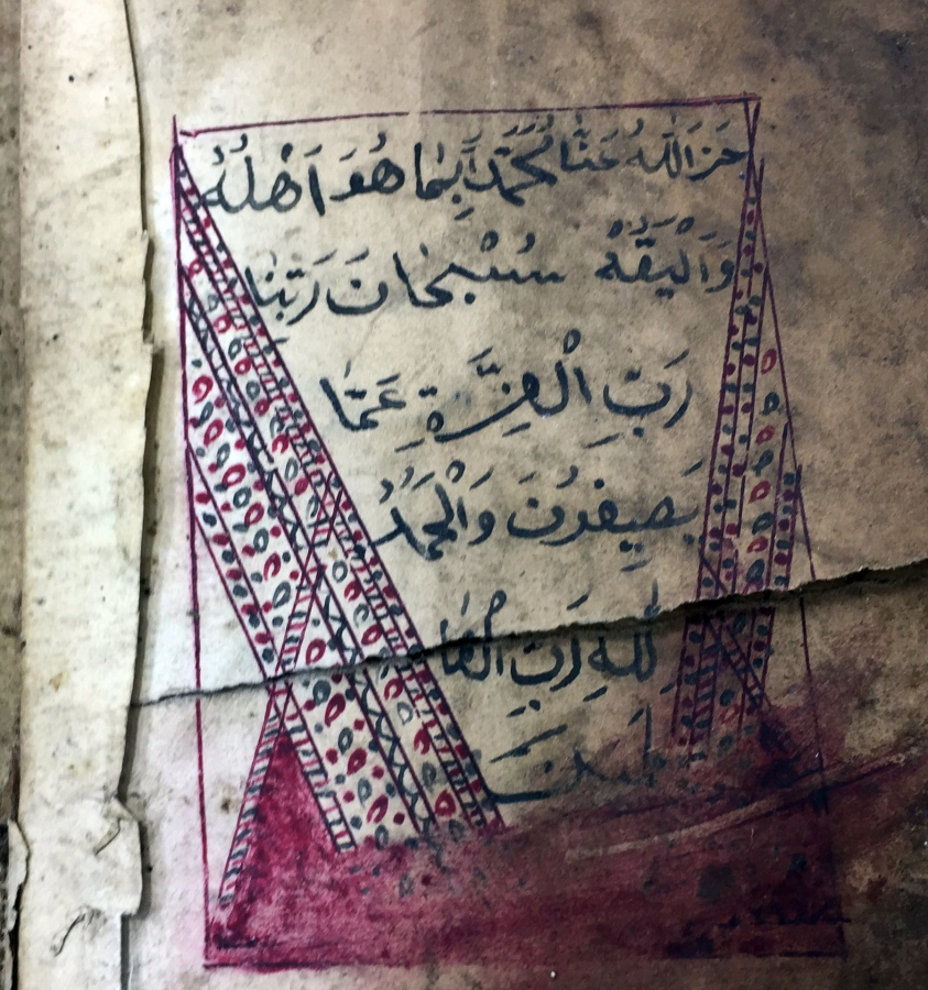 OSMANLI DÖNEMİ TEZHİPLİ ENAM -I ŞERİF