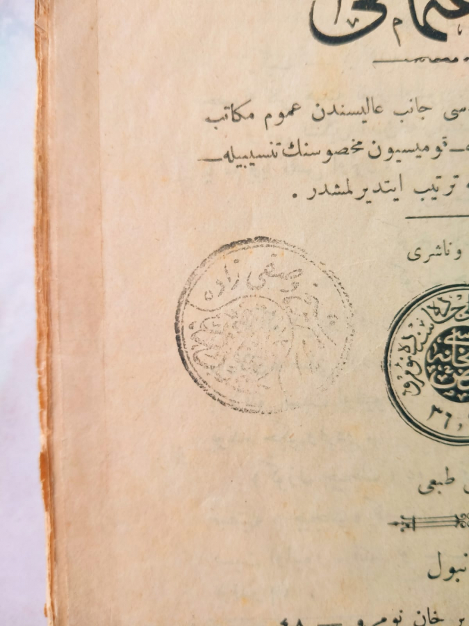 OSMANLICA KİTAP: NAHVİ OSMANİ 