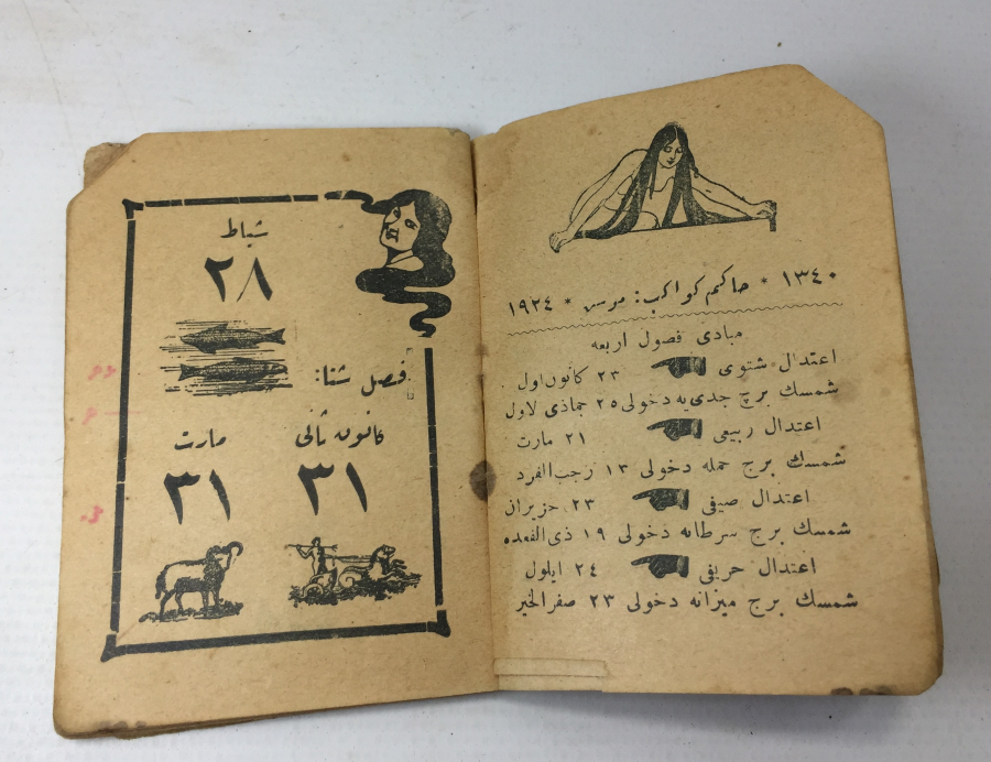 1924 YILI ATATÜRK VE SON HALİFE ABDÜLMECİD EFENDİ GÖRSELLİ MUHTIRA