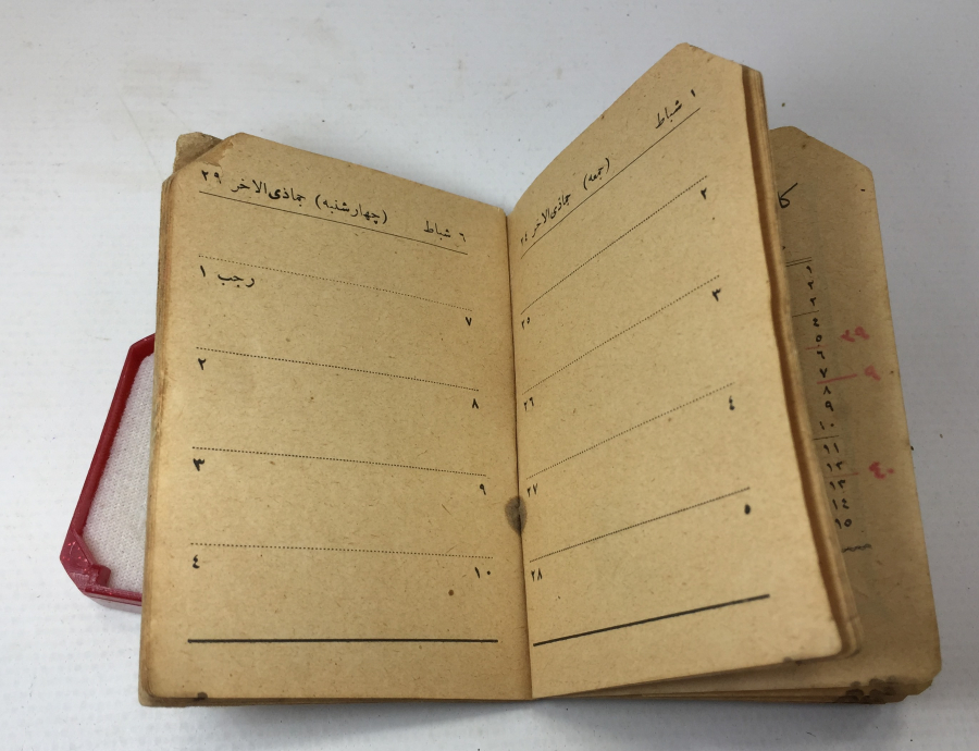 1924 YILI ATATÜRK VE SON HALİFE ABDÜLMECİD EFENDİ GÖRSELLİ MUHTIRA