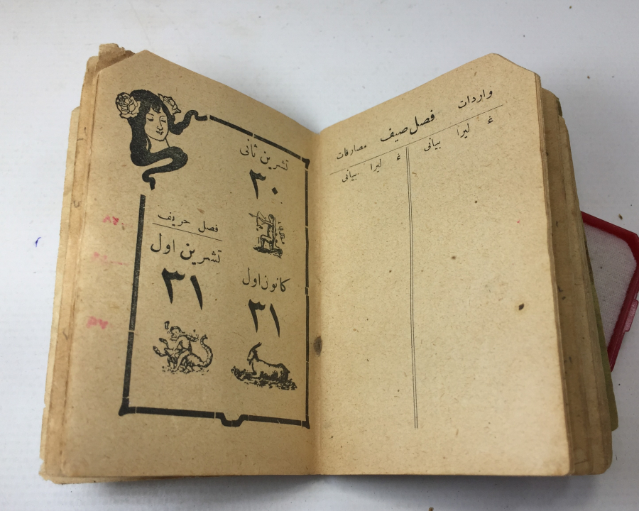 1924 YILI ATATÜRK VE SON HALİFE ABDÜLMECİD EFENDİ GÖRSELLİ MUHTIRA