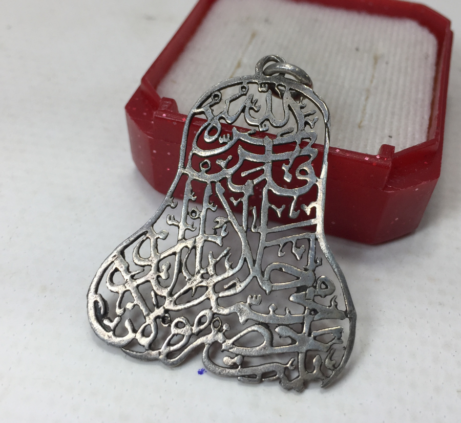 MEVLEVİ SİKKESİ FORMUNDA TESTERE İŞÇİLİKLİ VE ÜZERİ YAZILI KOLYE UCU