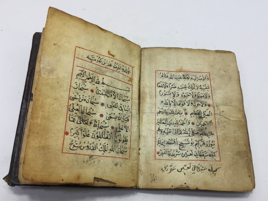 OSMANLI DÖNEMİ 2 ADET SERLEVHASI BULUNAN NADİR FORMDA ENAM -I ŞERİF