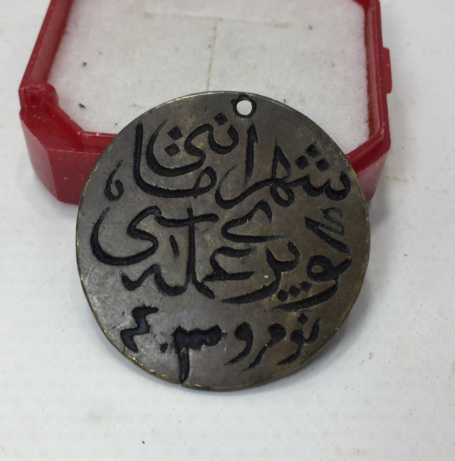 OSMANLI DÖNEMİ NADİR KÖPRÜ AMALESİ PLAKA