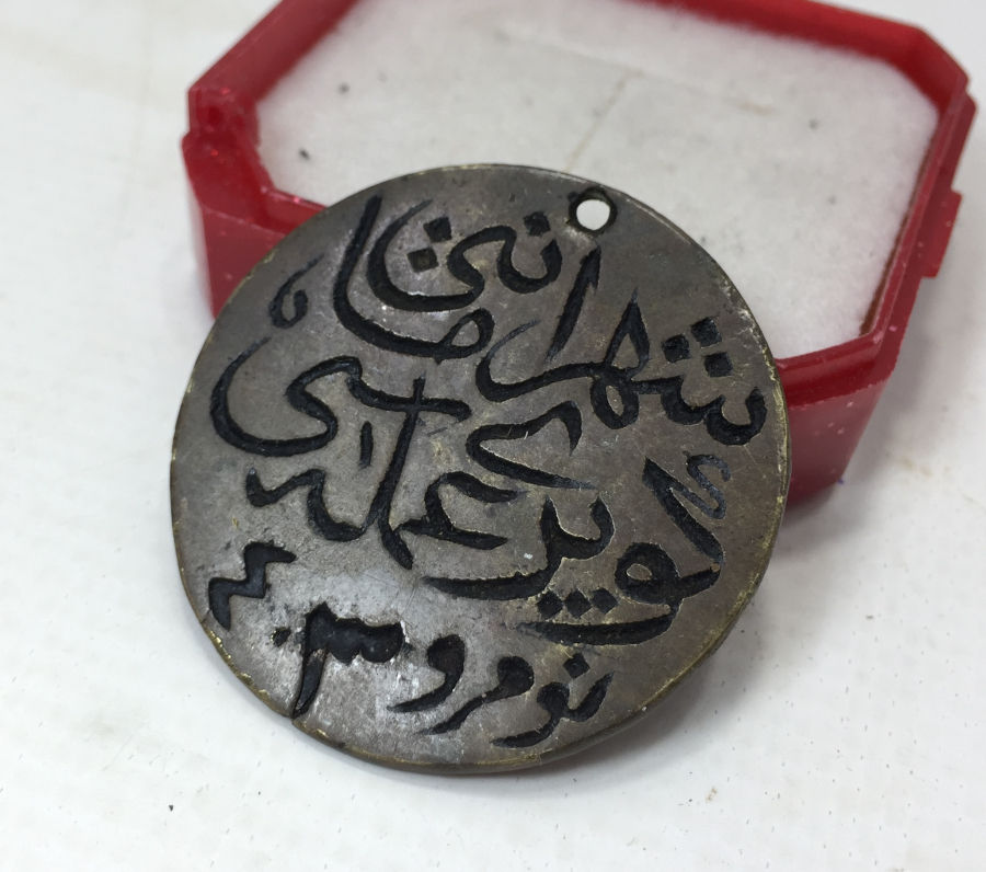 OSMANLI DÖNEMİ NADİR KÖPRÜ AMALESİ PLAKA