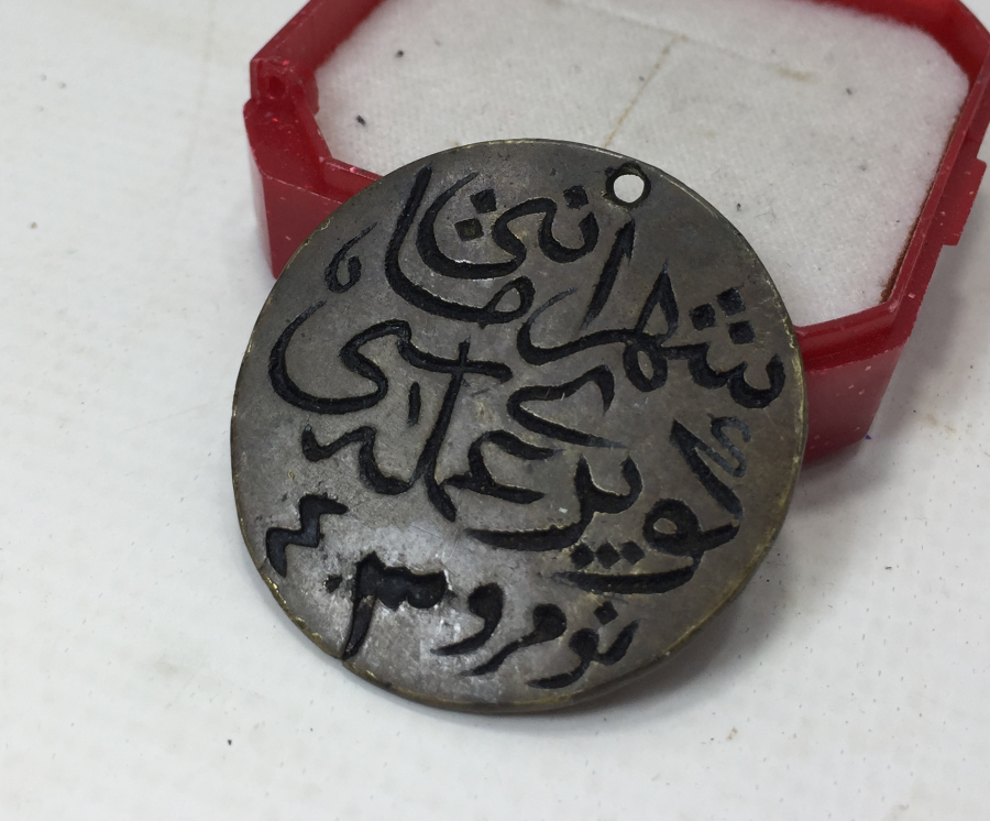 OSMANLI DÖNEMİ NADİR KÖPRÜ AMALESİ PLAKA