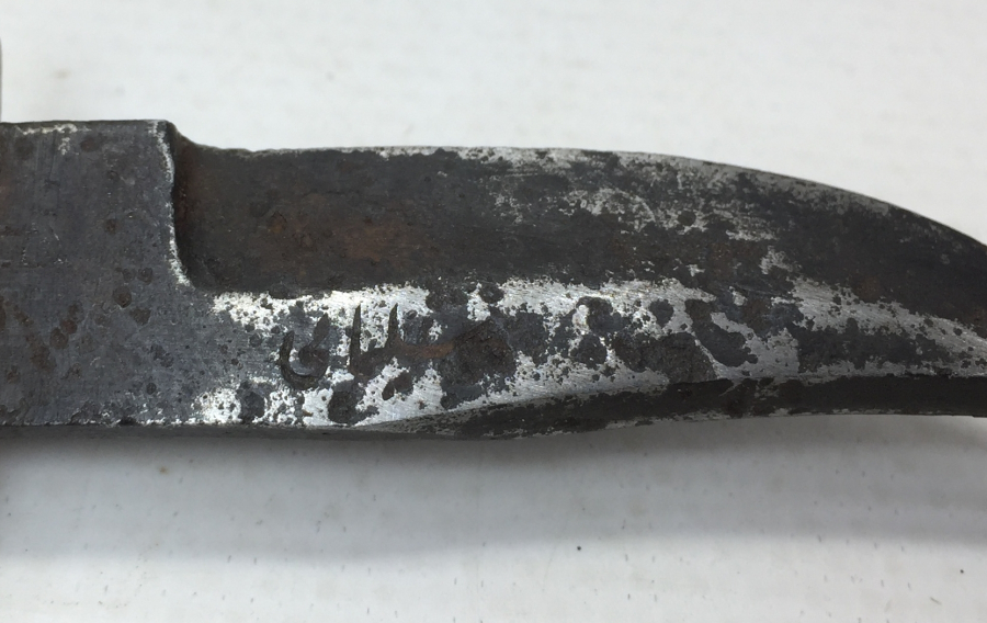 OSMANLI DÖNEMİ ÜZERİ OSMANLICA YAZILI NADİR DOĞDULUK BIÇAĞI 