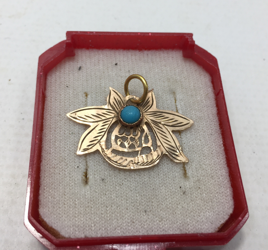 ÜZERİNDE MAŞALLAH YAZILI TESTERE İŞİ ALTIN KOLYE UCU