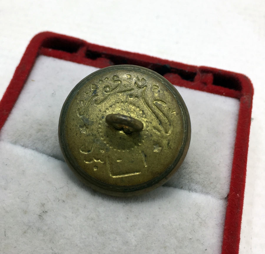 OSMANLI DÖNEMİ ARKASI OSMANLICA YAZILI SUBAY DÜĞMESİ