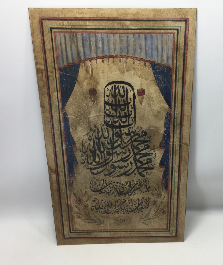 OSMANLI DÖNEMİ EL ÇEKME TEKKE İŞİ HAT YAZI