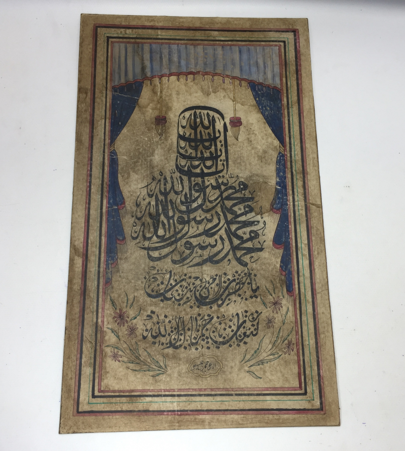 OSMANLI DÖNEMİ EL ÇEKME TEKKE İŞİ HAT YAZI