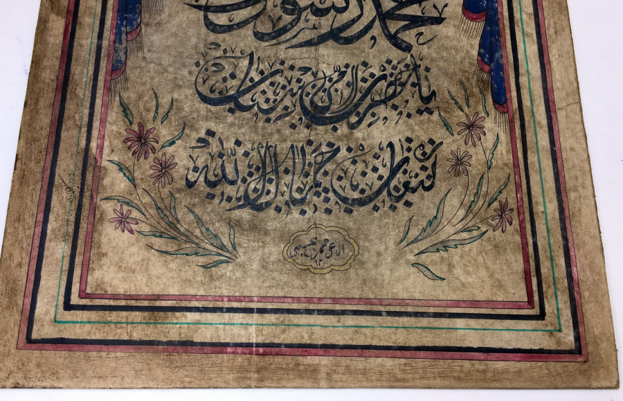 OSMANLI DÖNEMİ EL ÇEKME TEKKE İŞİ HAT YAZI