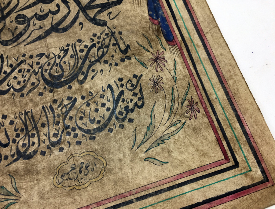 OSMANLI DÖNEMİ EL ÇEKME TEKKE İŞİ HAT YAZI