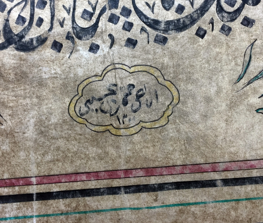 OSMANLI DÖNEMİ EL ÇEKME TEKKE İŞİ HAT YAZI