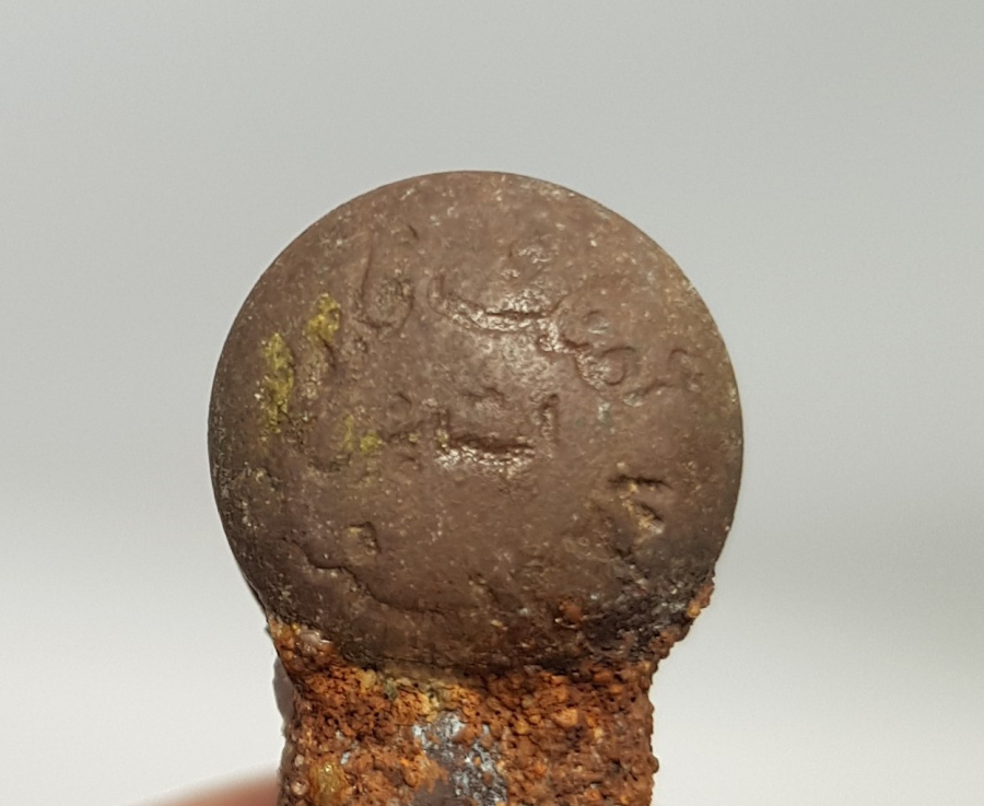 1. DÜNYA SAVAŞI OSMANLICA YAZILI MAVZER KORUMALIĞI