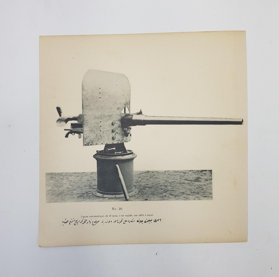 1. DÜNYA SAVAŞI SİLAHLARI SERİSİ OSMANLICA YAZILI GRAVÜR