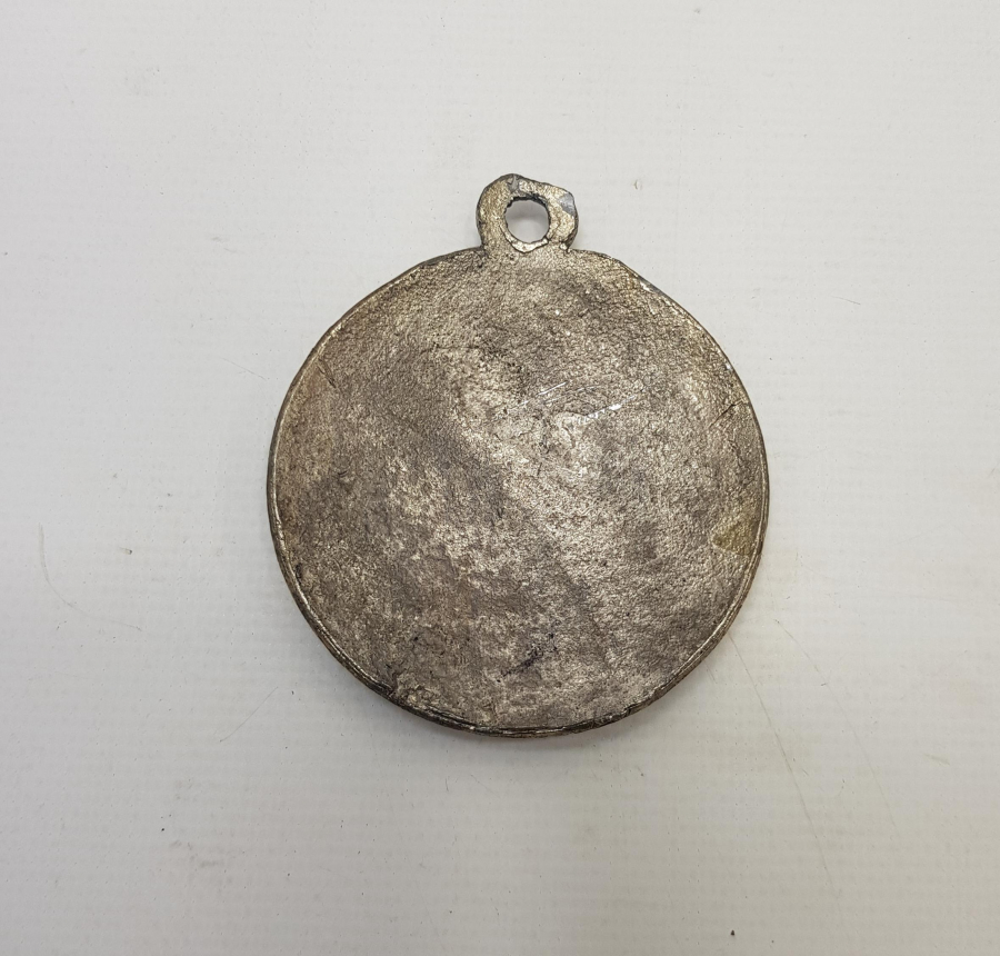 1950'LERDEN KELİME-İ TEVHİD YAZILI KURŞUN PLAKA