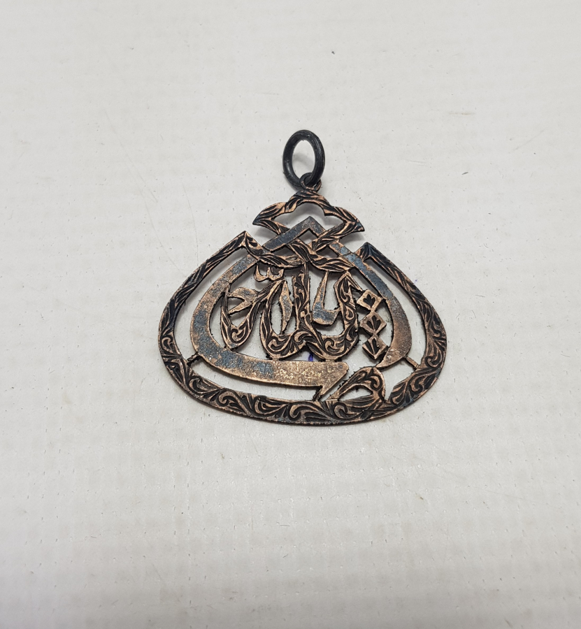 8 AYAR ALTIN MAŞALLAH 