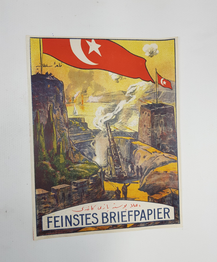 ÇANAKKALE SAVAŞI GÖRSELLİ ALA OSMANLI POSTA KAĞIDI ETİKETİ