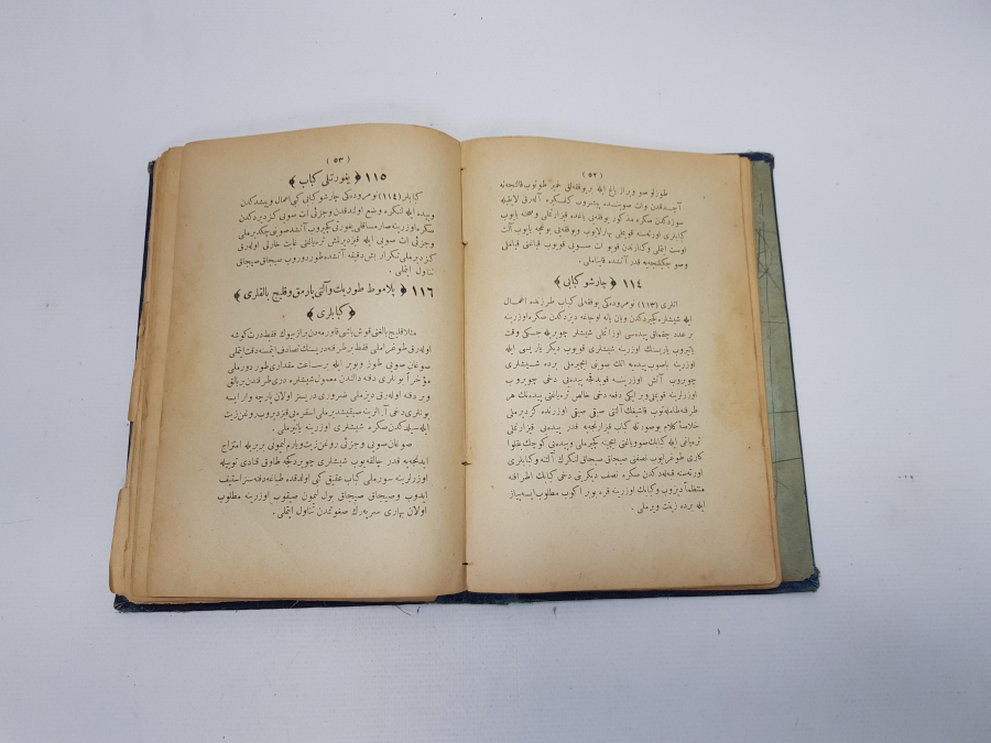 OSMANLI DEVLET ARMALI VE BAYRAK CİLTLİ KİTAP: OSMANLI MUTFAĞI 