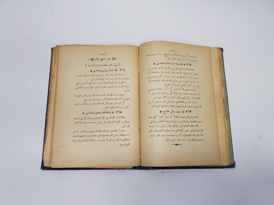 OSMANLI DEVLET ARMALI VE BAYRAK CİLTLİ KİTAP: OSMANLI MUTFAĞI 