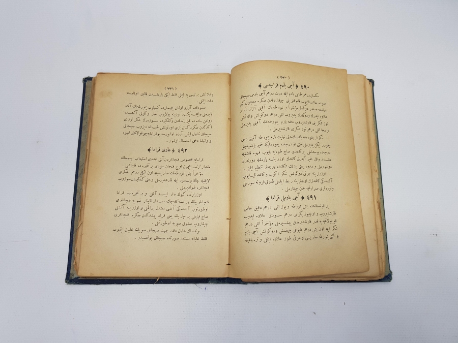 OSMANLI DEVLET ARMALI VE BAYRAK CİLTLİ KİTAP: OSMANLI MUTFAĞI 