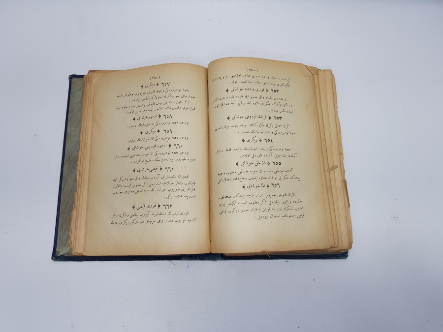 OSMANLI DEVLET ARMALI VE BAYRAK CİLTLİ KİTAP: OSMANLI MUTFAĞI 