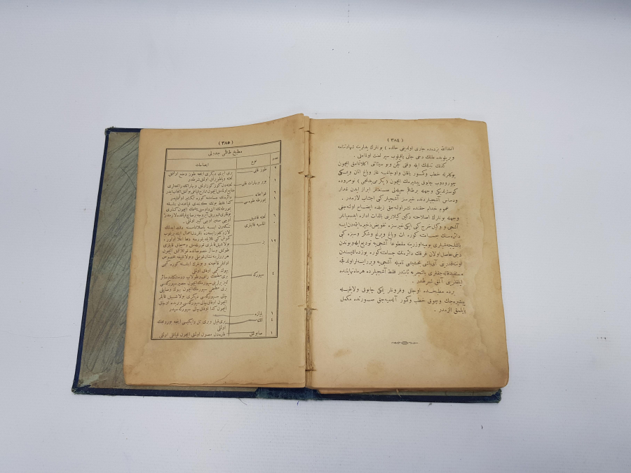 OSMANLI DEVLET ARMALI VE BAYRAK CİLTLİ KİTAP: OSMANLI MUTFAĞI 