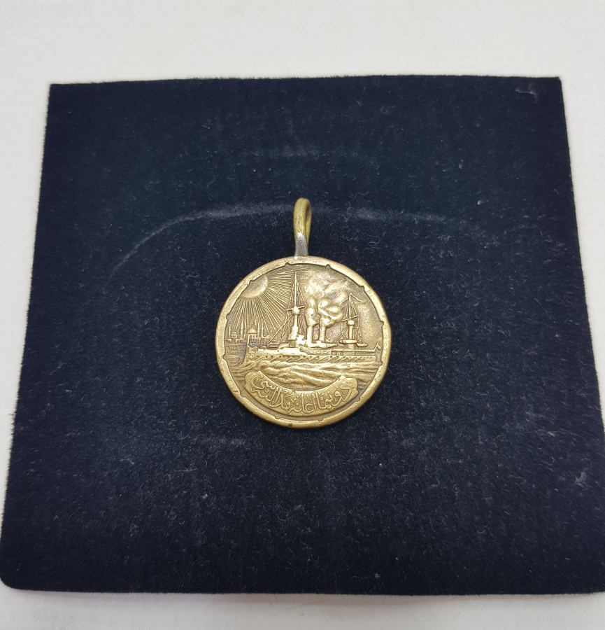 OSMANLI DONANMA MADALYASI 