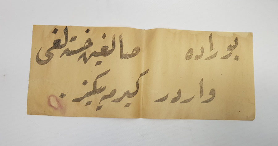 OSMANLICA BURADA ... SALGIN HASTALIĞI VARDIR, GİRMEYİNİZ YAZILI AFİŞ