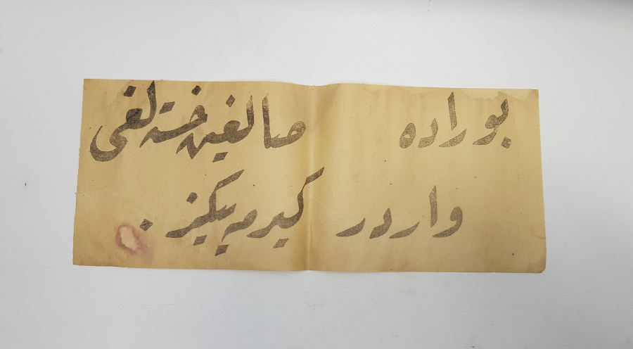 OSMANLICA BURADA ... SALGIN HASTALIĞI VARDIR, GİRMEYİNİZ YAZILI AFİŞ