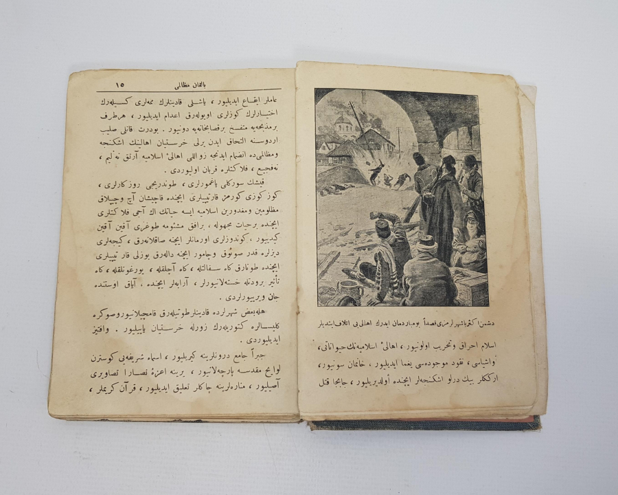 OSMANLICA KİTAP: TÜRKİYE UYAN 