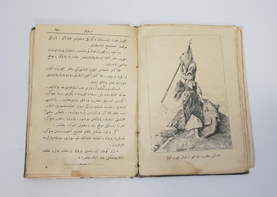 OSMANLICA KİTAP: TÜRKİYE UYAN 