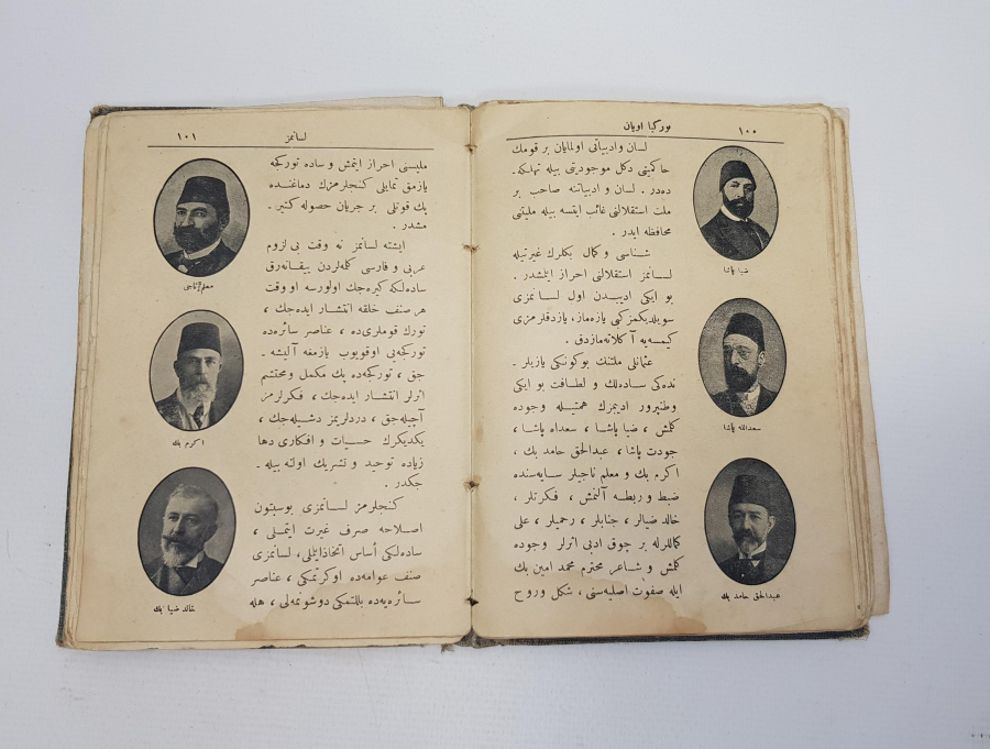 OSMANLICA KİTAP: TÜRKİYE UYAN 