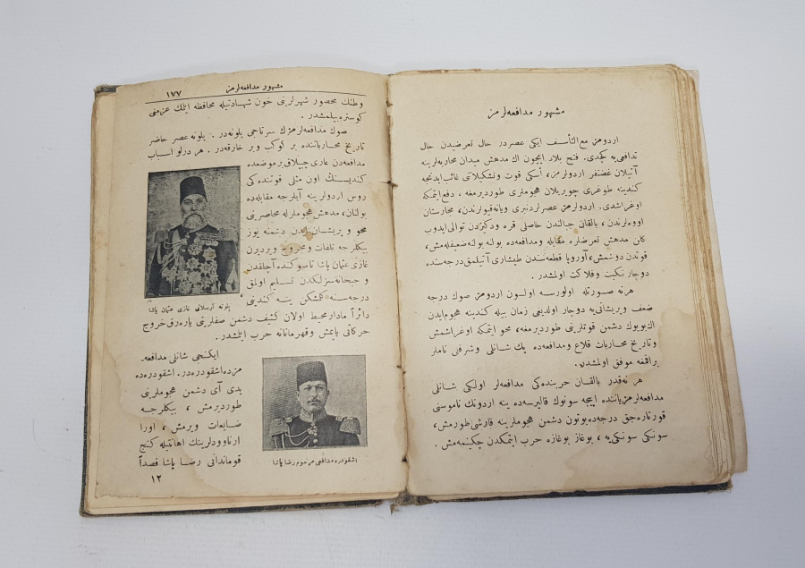 OSMANLICA KİTAP: TÜRKİYE UYAN 