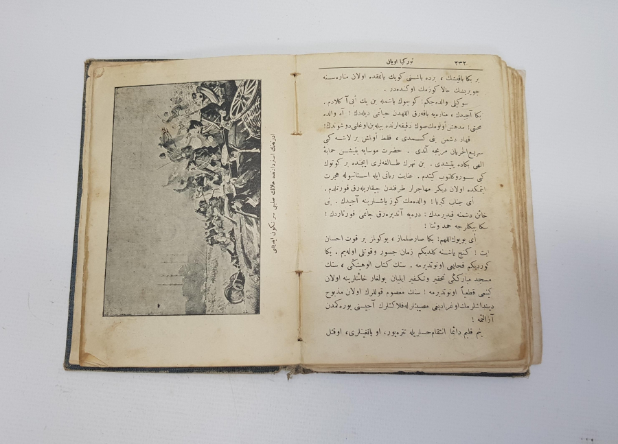 OSMANLICA KİTAP: TÜRKİYE UYAN 