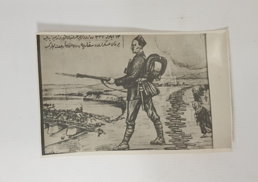 OSMANLICA SAKARYA MEYDAN MUHAREBESİ KONULU KARTPOSTAL