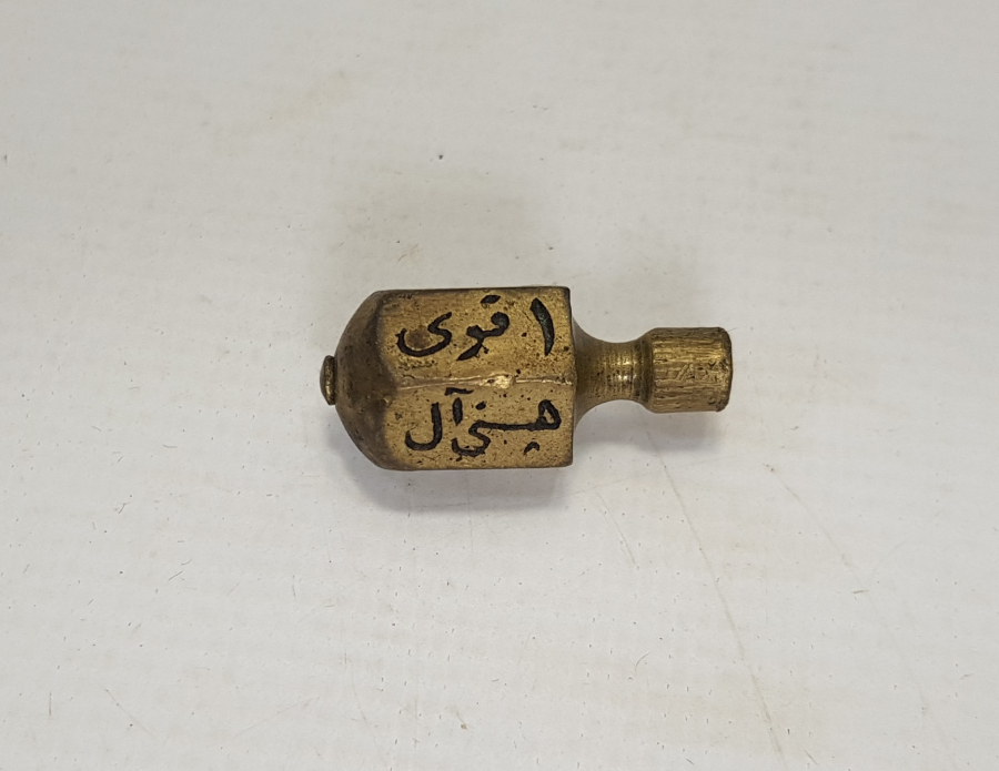 OSMANLICA YAZILI FIRDÖNDÜ 