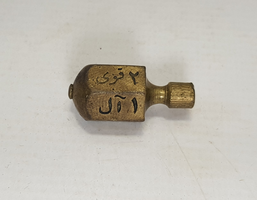 OSMANLICA YAZILI FIRDÖNDÜ 