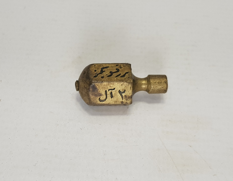 OSMANLICA YAZILI FIRDÖNDÜ 