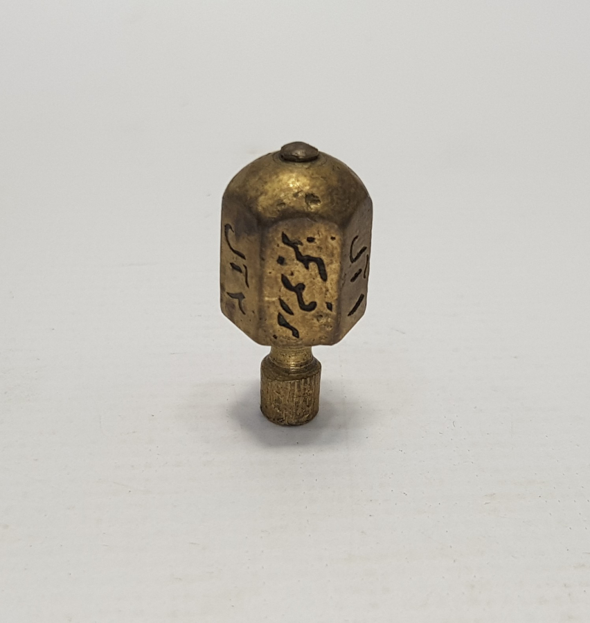 OSMANLICA YAZILI FIRDÖNDÜ 