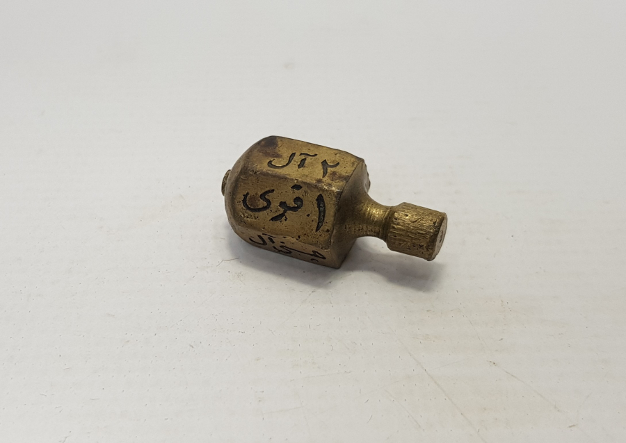 OSMANLICA YAZILI FIRDÖNDÜ 