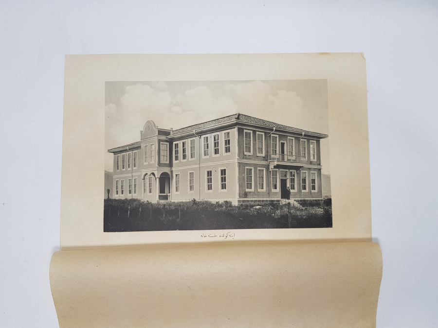 OSMANLICA YAZILI GRAVÜR: İNEGÖL HASTANESİ