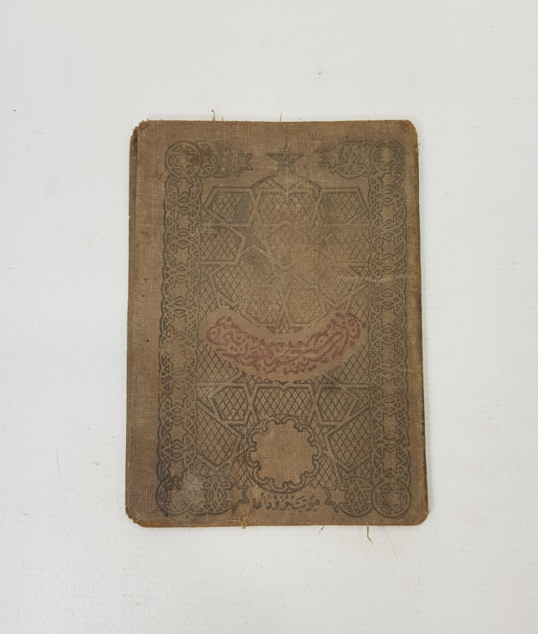 OSMANLICA YAZILI İSTİKLAL MADALYALI SUBAY HÜVİYETİ 