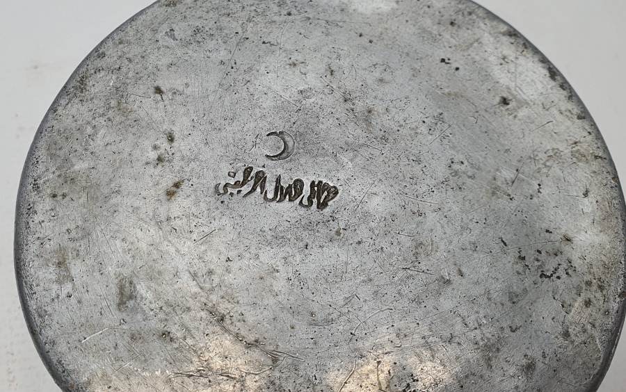 1. DÜNYA SAVAŞI DÖNEMİ ALTI OSMANLICA YAZILI HİLALİ AHMER SEFER TASI KABI