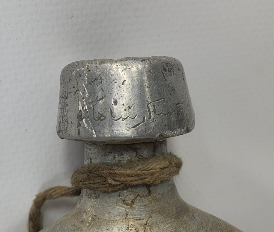 1. DÜNYA SAVAŞI DÖNEMİ ASAKİRİ ŞAHANE YAZILI OSMANLI ASKER MATARASI